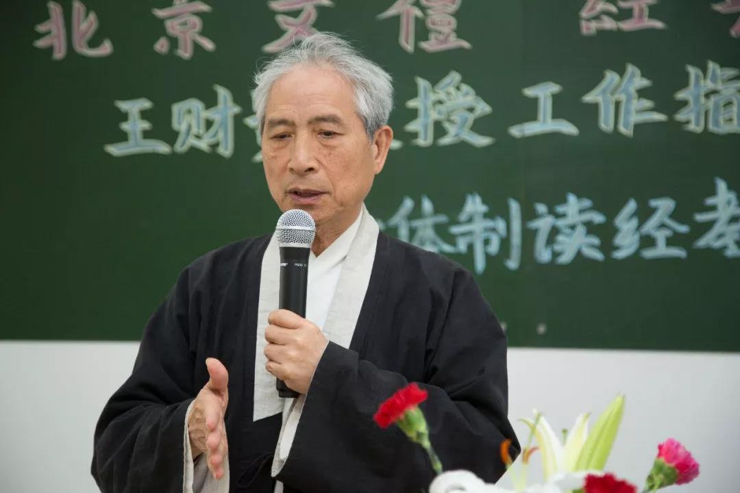 读经教育入门六小篇之二-读经教育的全程规划