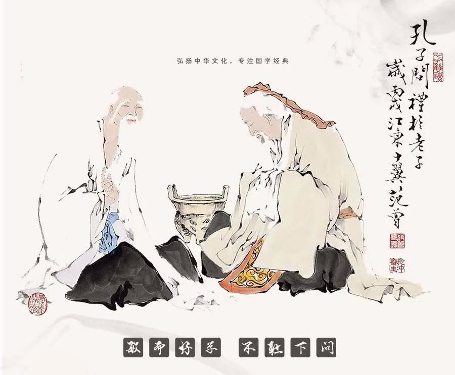 中华传统道德根文化脉络之老子德道文化
